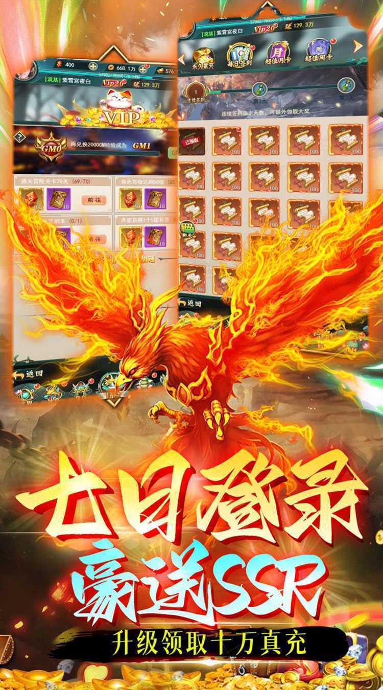 银河战魂（内置0.1开箱子）官方版