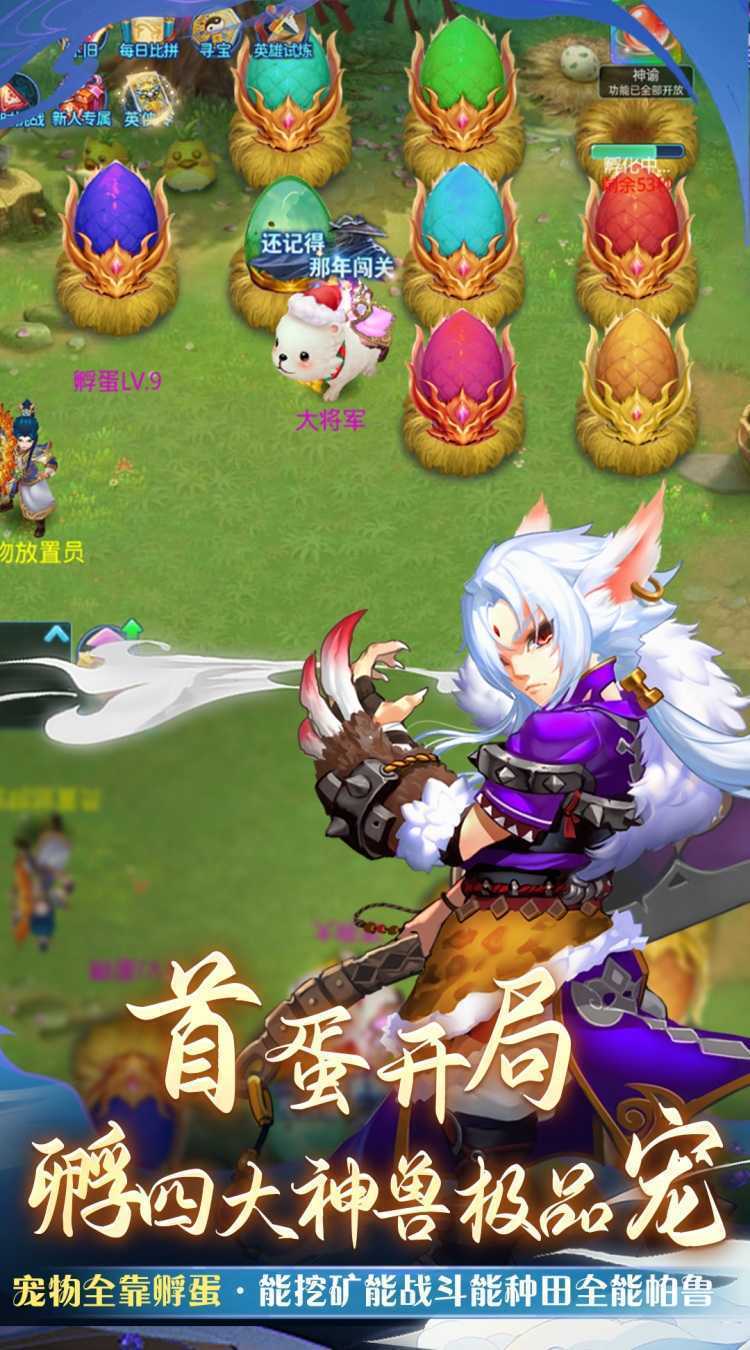 仙语奇缘（怀旧0.01折）官方版