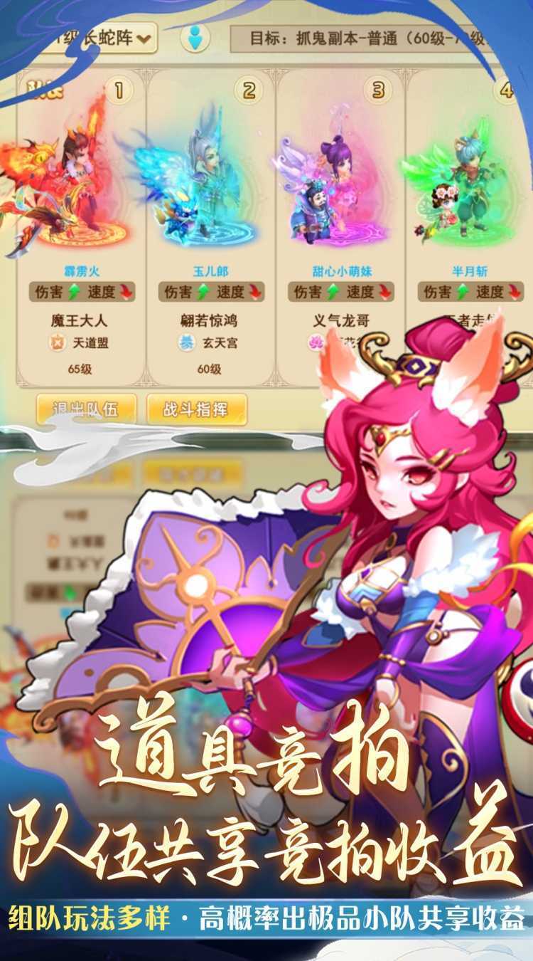 仙语奇缘（怀旧0.01折）官方版