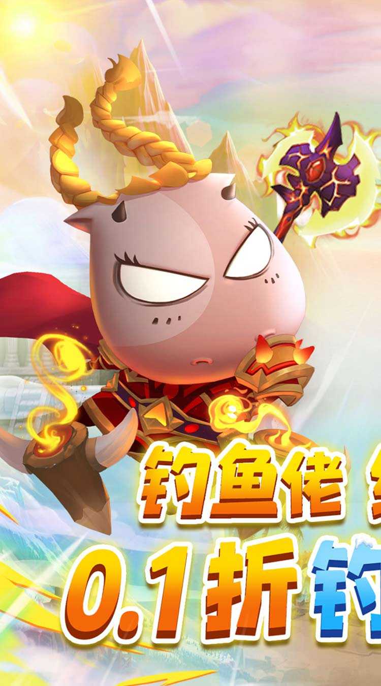 魔堡探秘（0.1折MT归来）最新版本