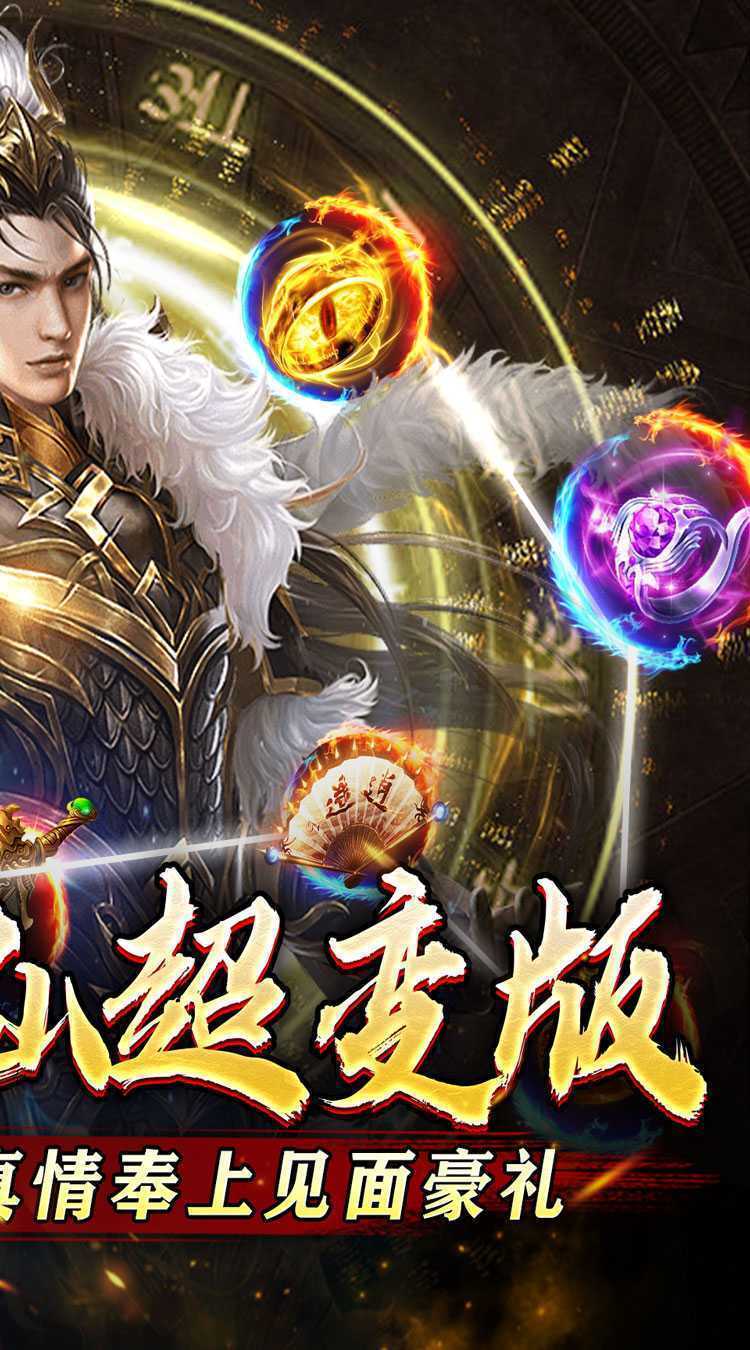 釜底抽薪（轮回爆充超超变）官方版