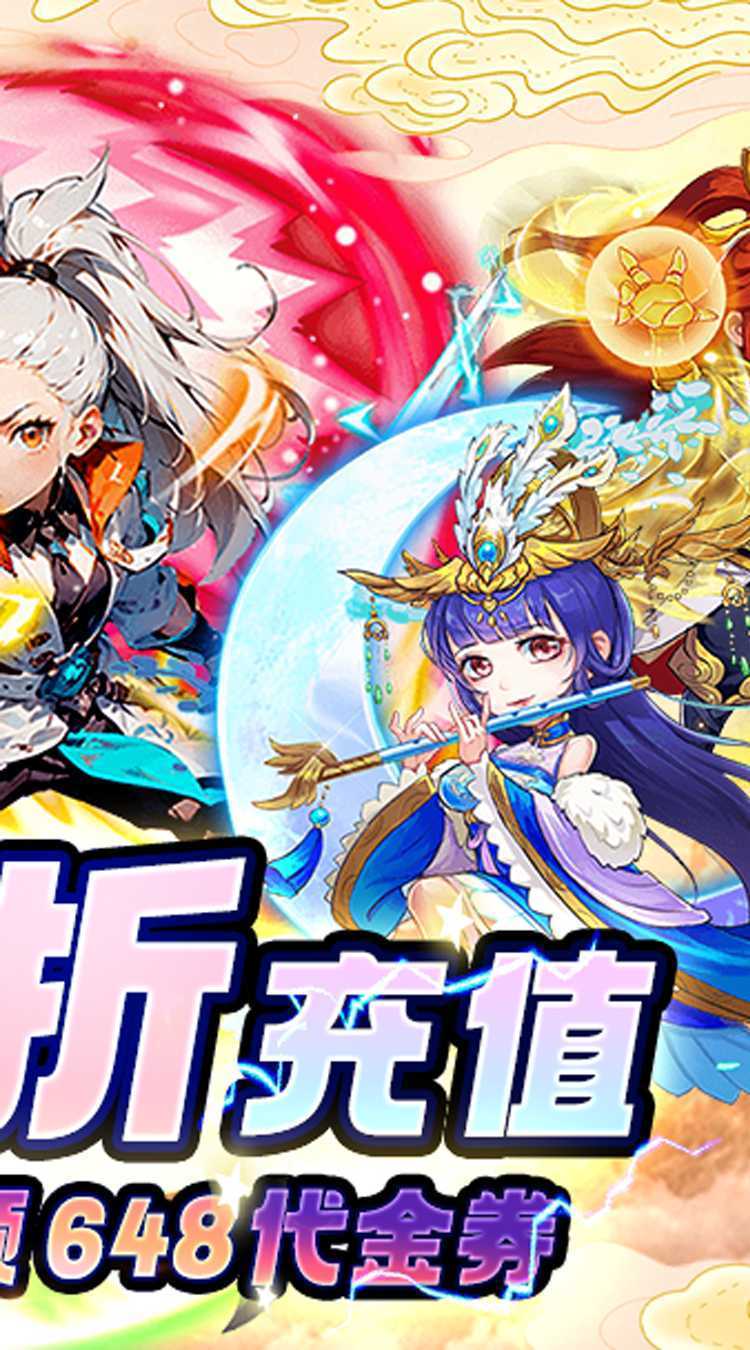 幻灵战歌(1折先行)中文版