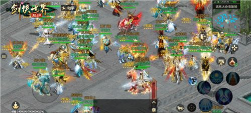 剑侠世界:起源6