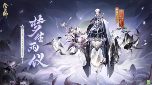 阴阳师1