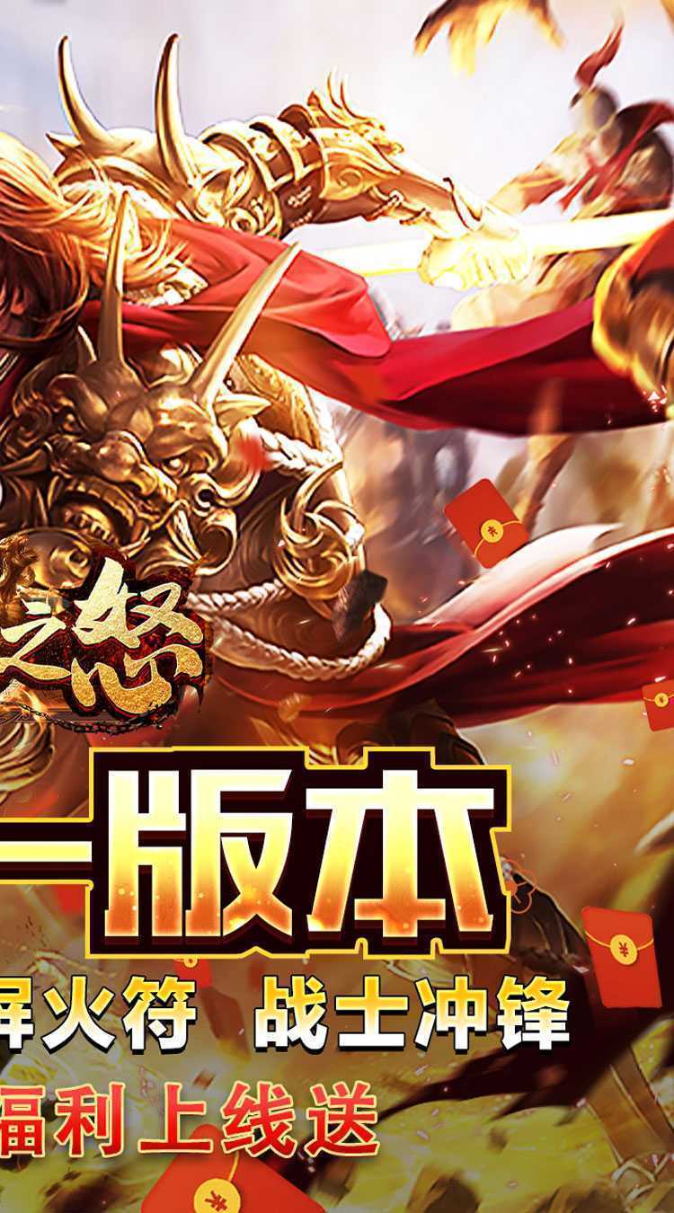 热血之怒（茅山天师战骷髅）中文版