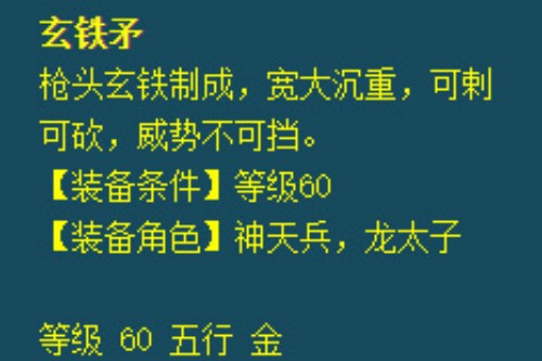 梦幻西游69级属性怎么提升(梦幻西游69级属性点重置)