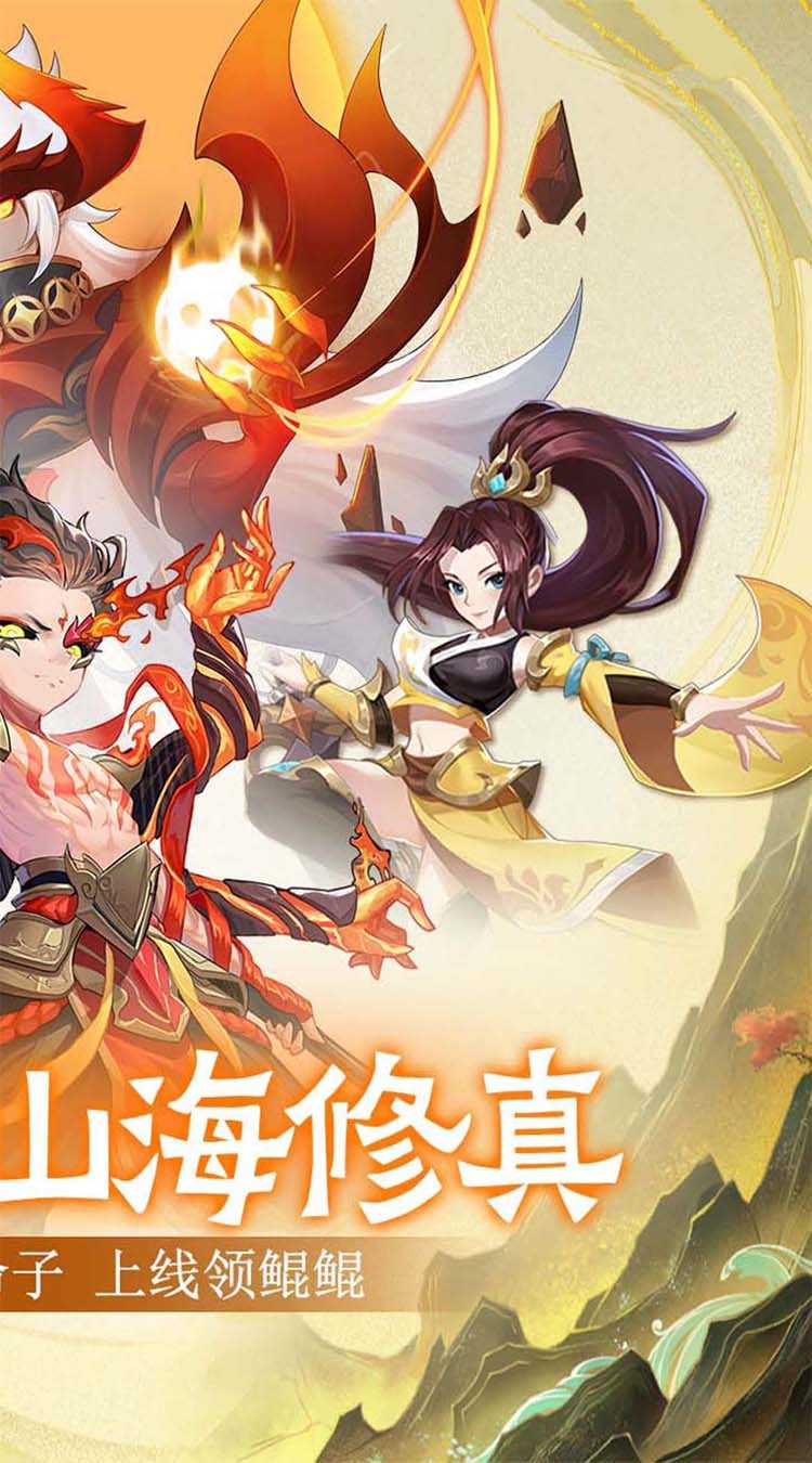 天影奇缘（夏日无限充0.05折）正版