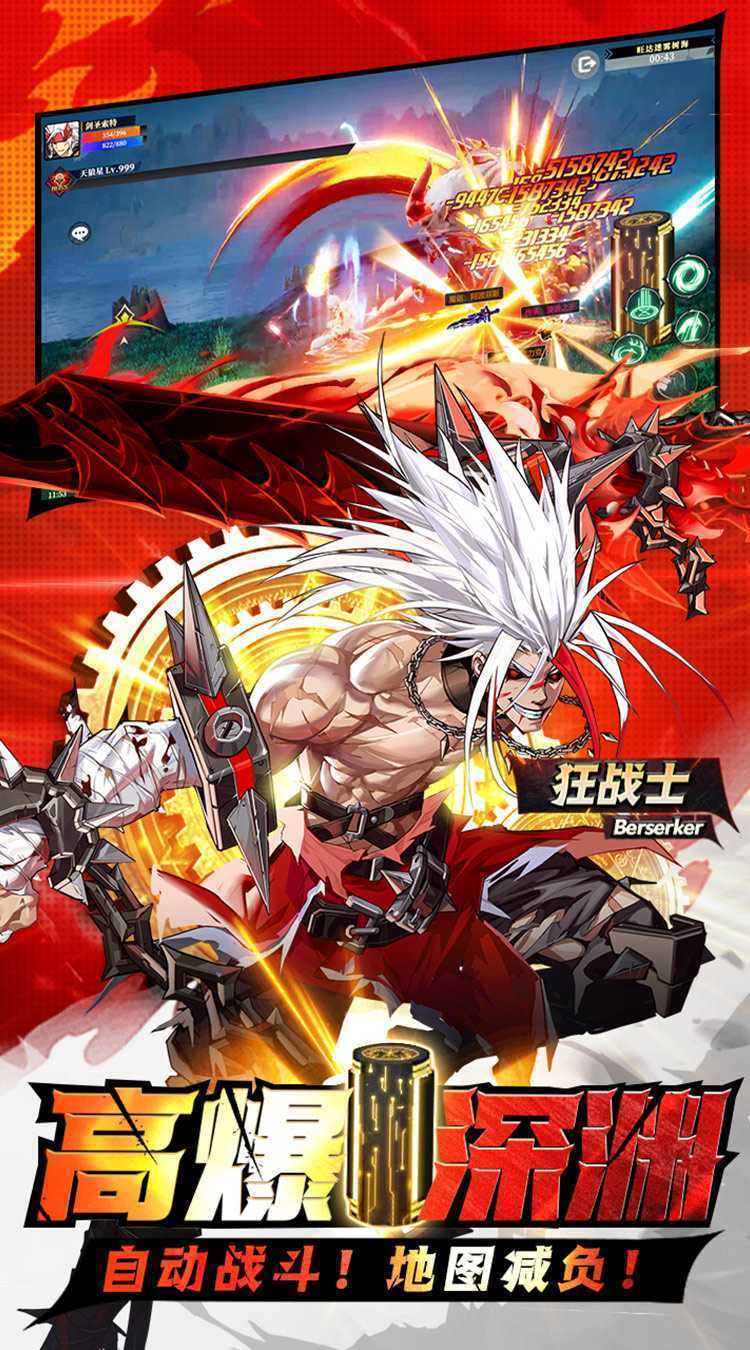 神陵武装（免费充值版）官服