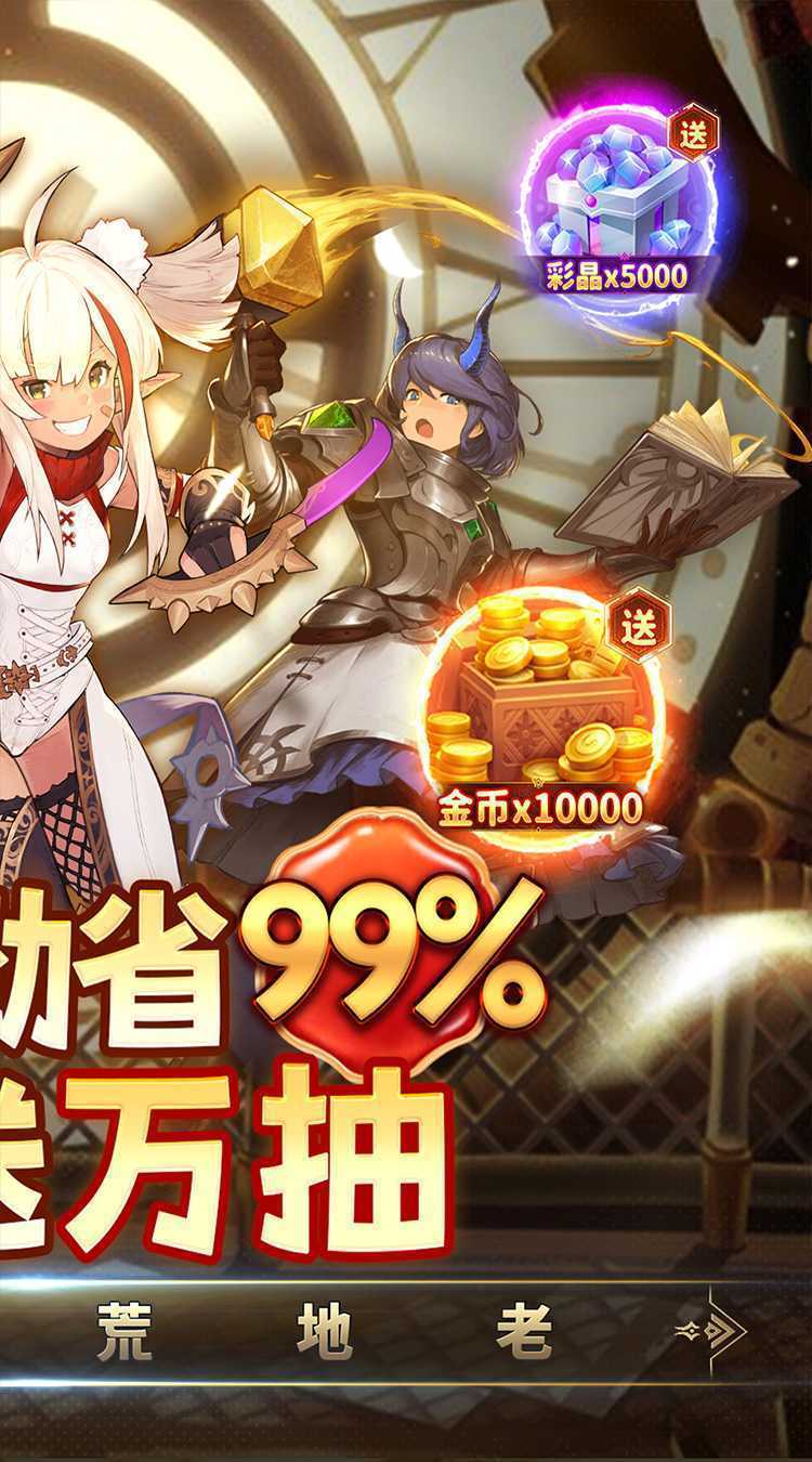 元素方尖(内置0.05折送万抽)中文版