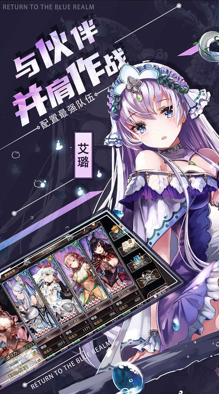 苍蓝境界（守护艾琳大陆0.1折）最新