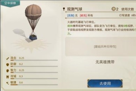 世界启元空战怎么玩(启元世界官网)