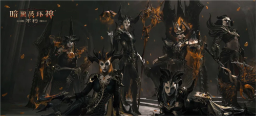 暗黑破坏神:不朽6