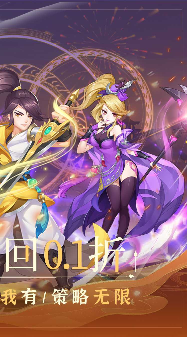 徒儿快跑（0.1折扣版）正版