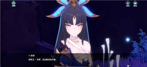 九畿：岐风之旅7