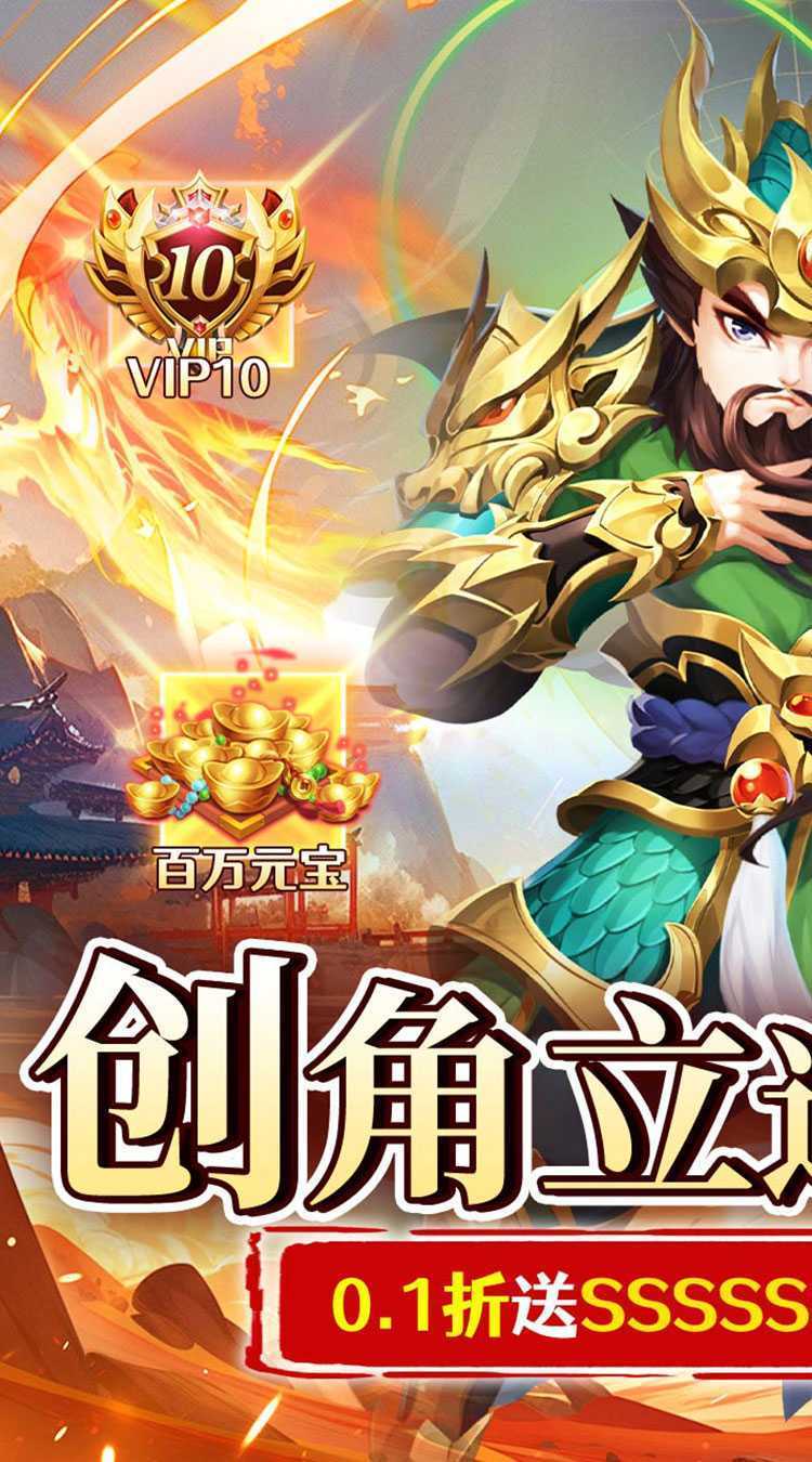 奔月的糯米团（0.1折送SSSSSR开局）官方下载