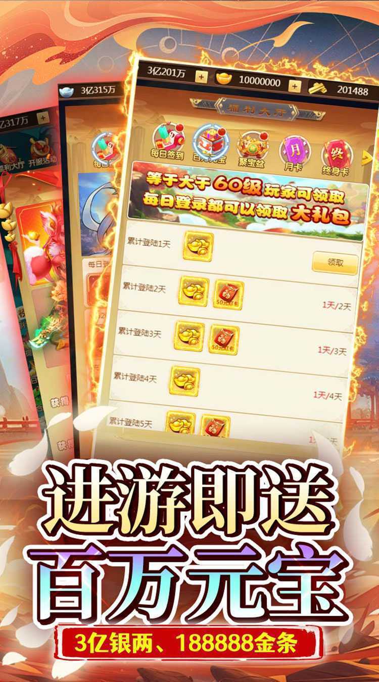 奔月的糯米团（0.1折送SSSSSR开局）官方下载