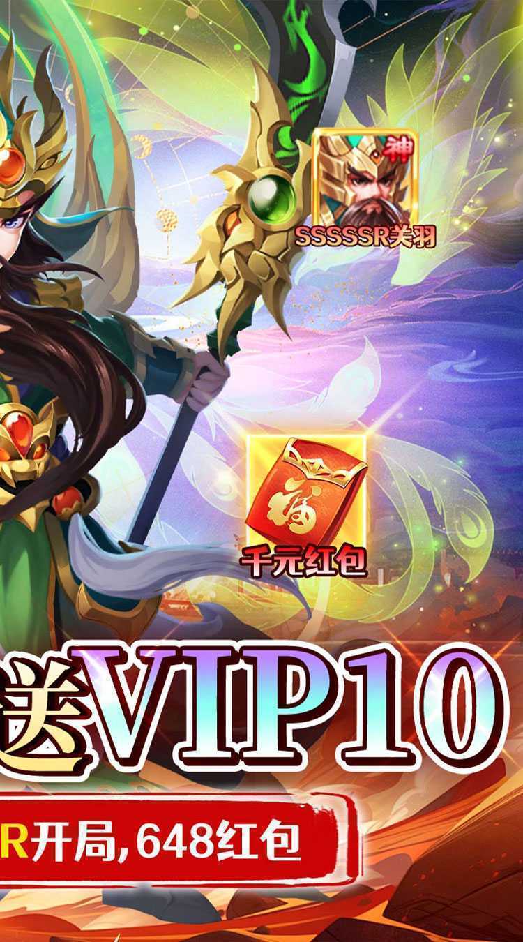 奔月的糯米团（0.1折送SSSSSR开局）官方下载