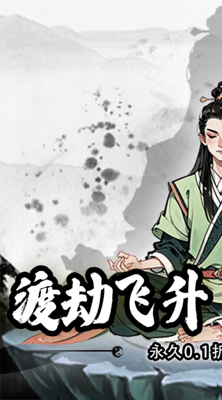 雷神战记（0.1折冲破云霄）官方