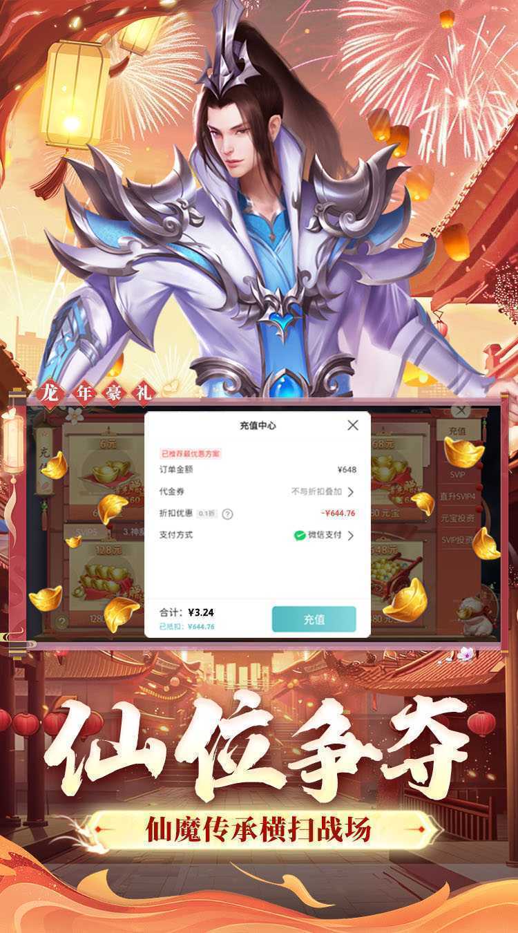 破镜重圆（0.05折百倍返利）最新