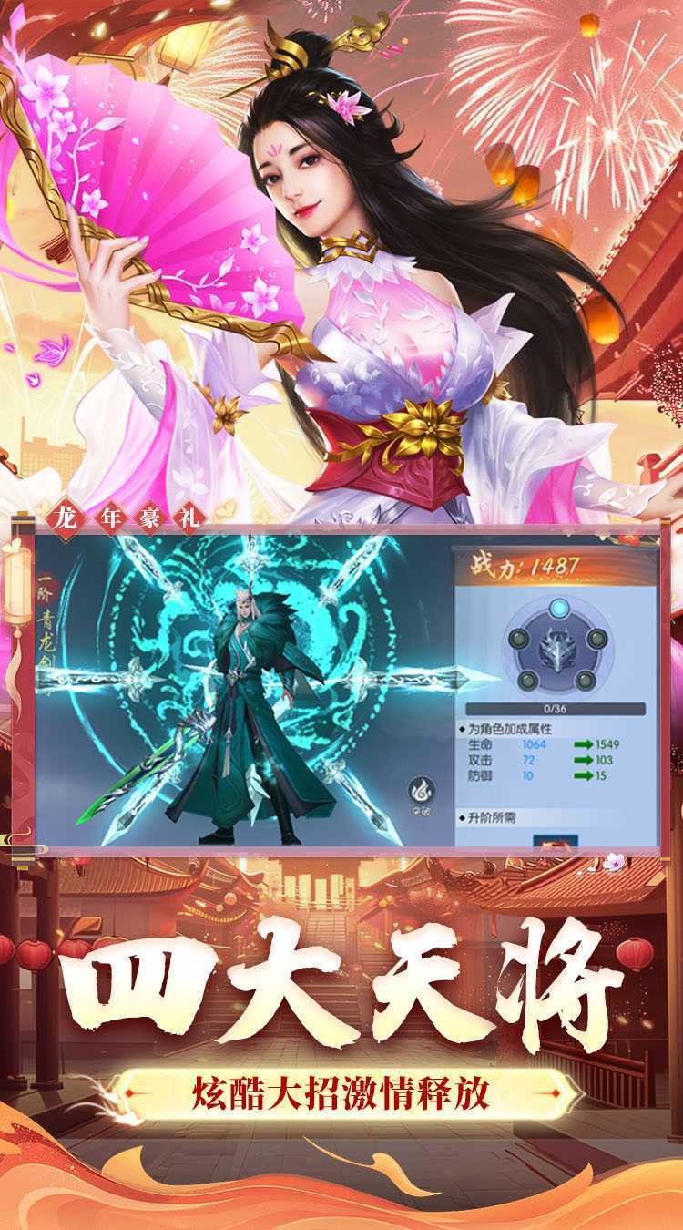 破镜重圆（0.05折百倍返利）最新