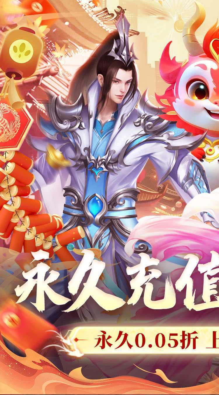 破镜重圆（0.05折百倍返利）最新