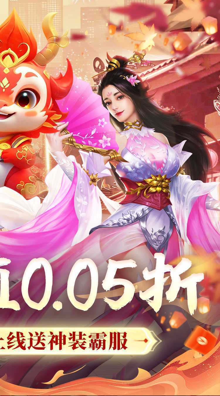 破镜重圆（0.05折百倍返利）最新