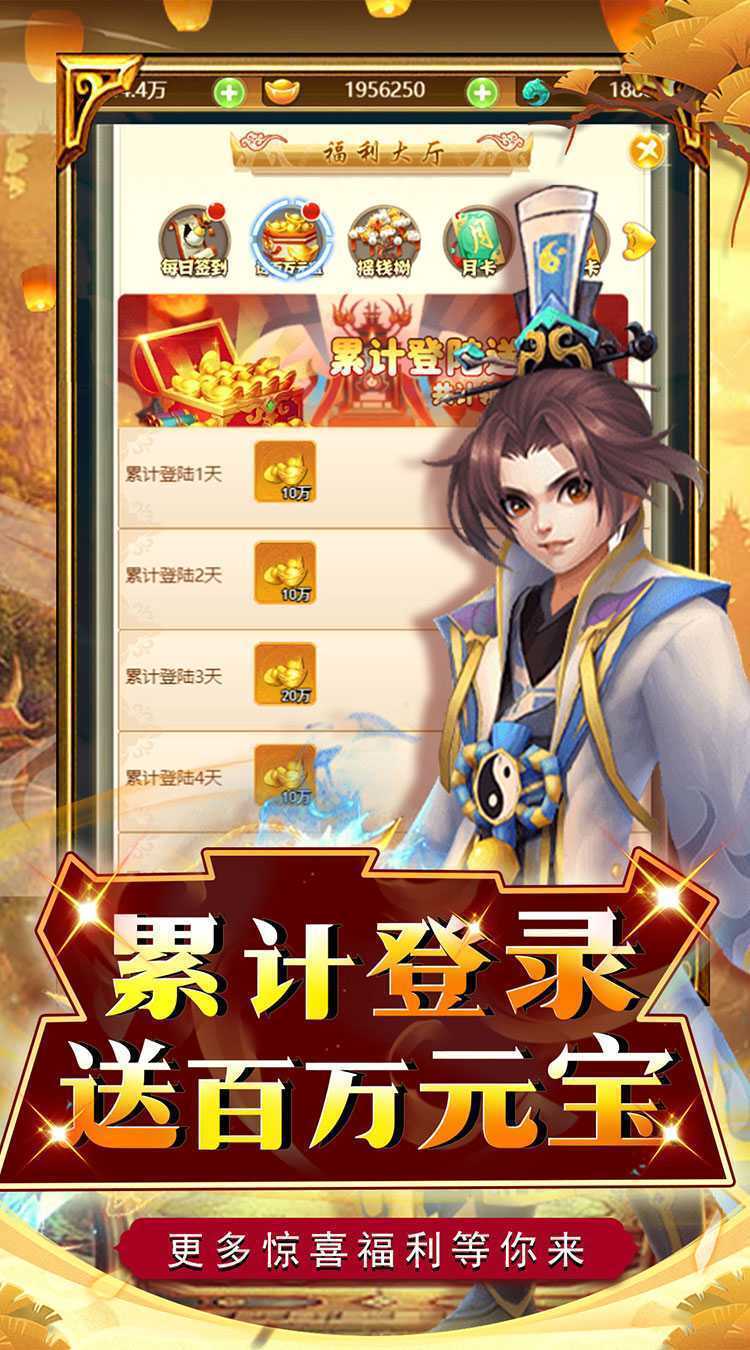 兵马俑（送将首续0.05折）正版