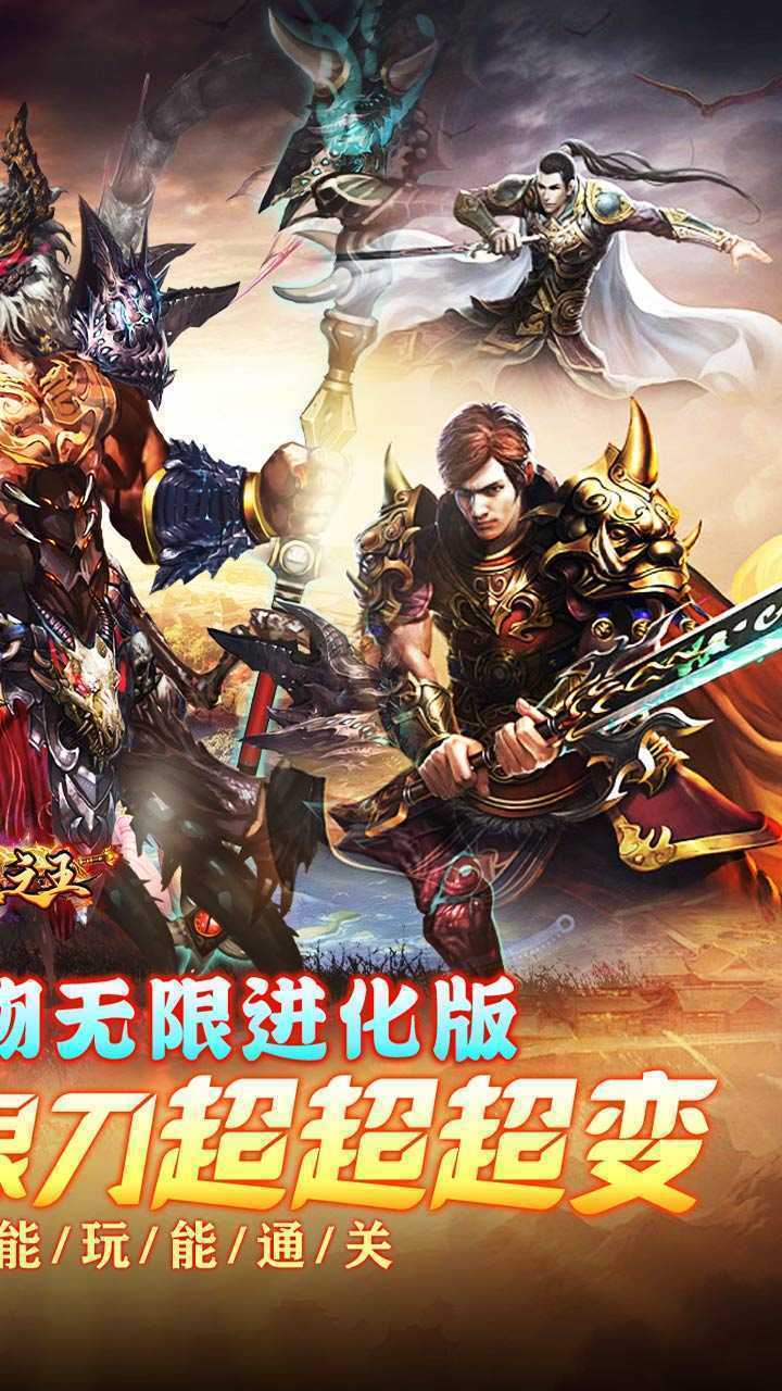 武器之王（无限进化超超变）正版