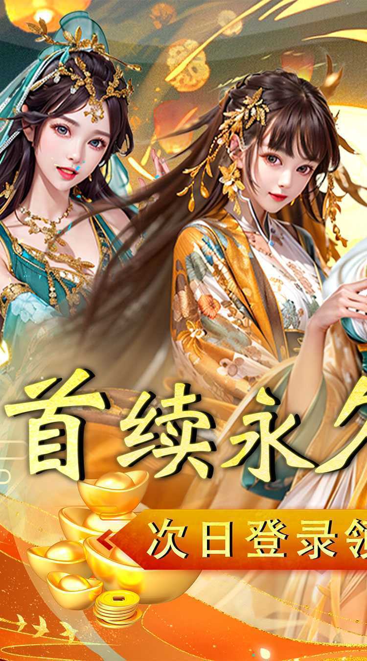 二十四小时（0.05折升官版）最新版本