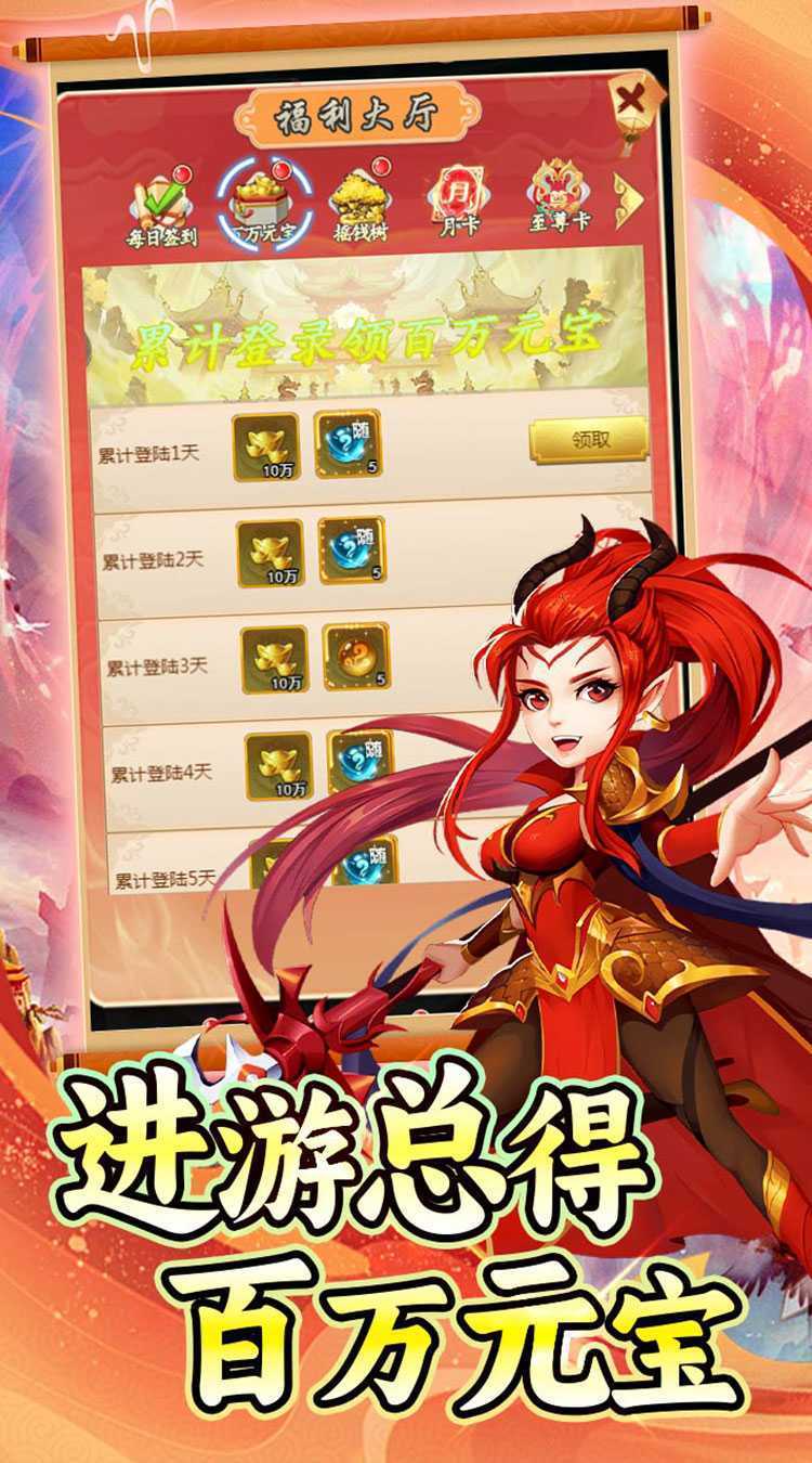 新天上碑(0.1折仙剑戮魔)最新版