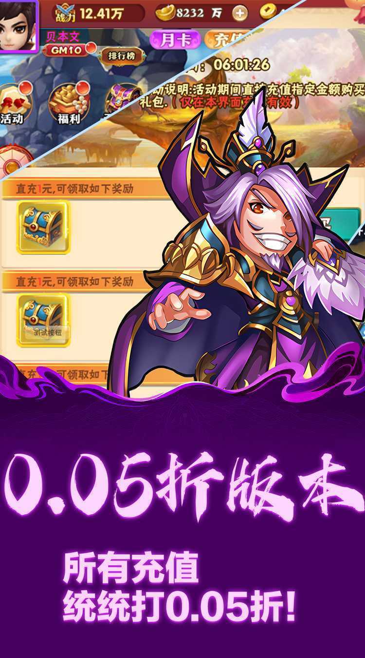 龙刃（超值0.05折）中文版