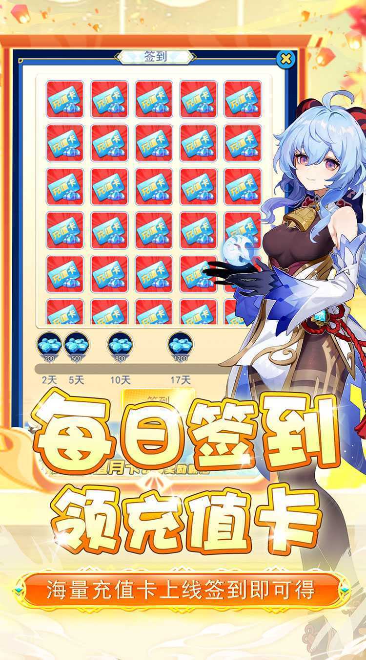 进击的正太(0.1折异界之旅)手机版