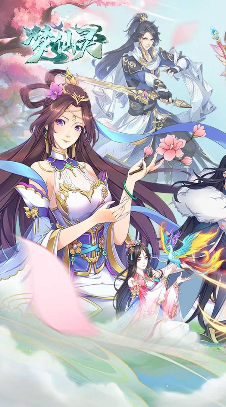 梦仙灵（0.1折修仙打金）正版