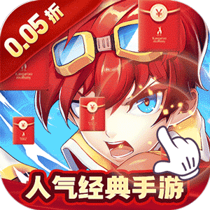 永恒部落（福利幻想0.05折）官方版