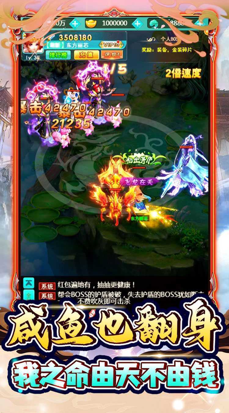 新天上碑(0.1折以小博大版)正版
