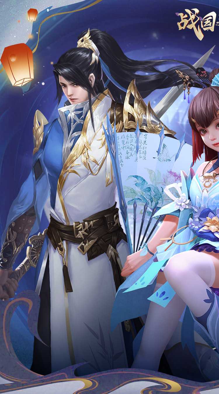 战国之道（高倍返利0.1）正版