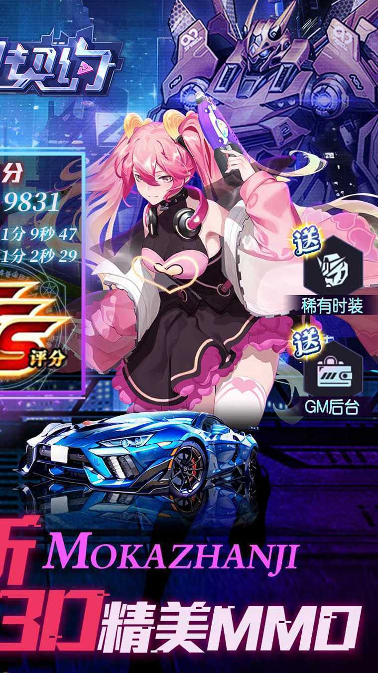 魔力契约（幻想异能0.1折）正版