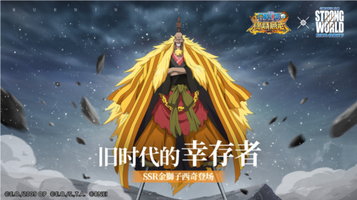 航海王:燃烧意志1