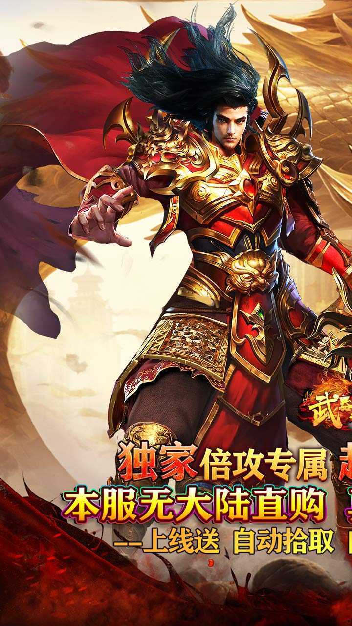 武器之王（修仙分身专属）最新版