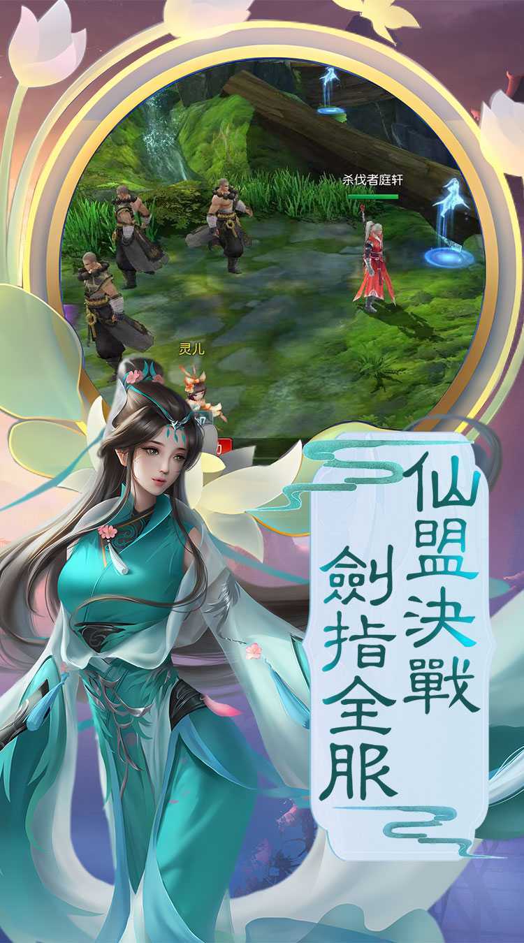 月光之城(修仙福利0.1折)中文版