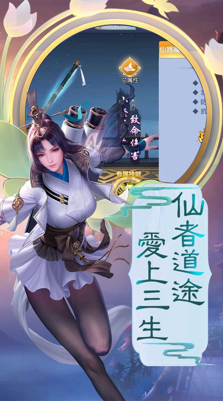 月光之城(修仙福利0.1折)中文版
