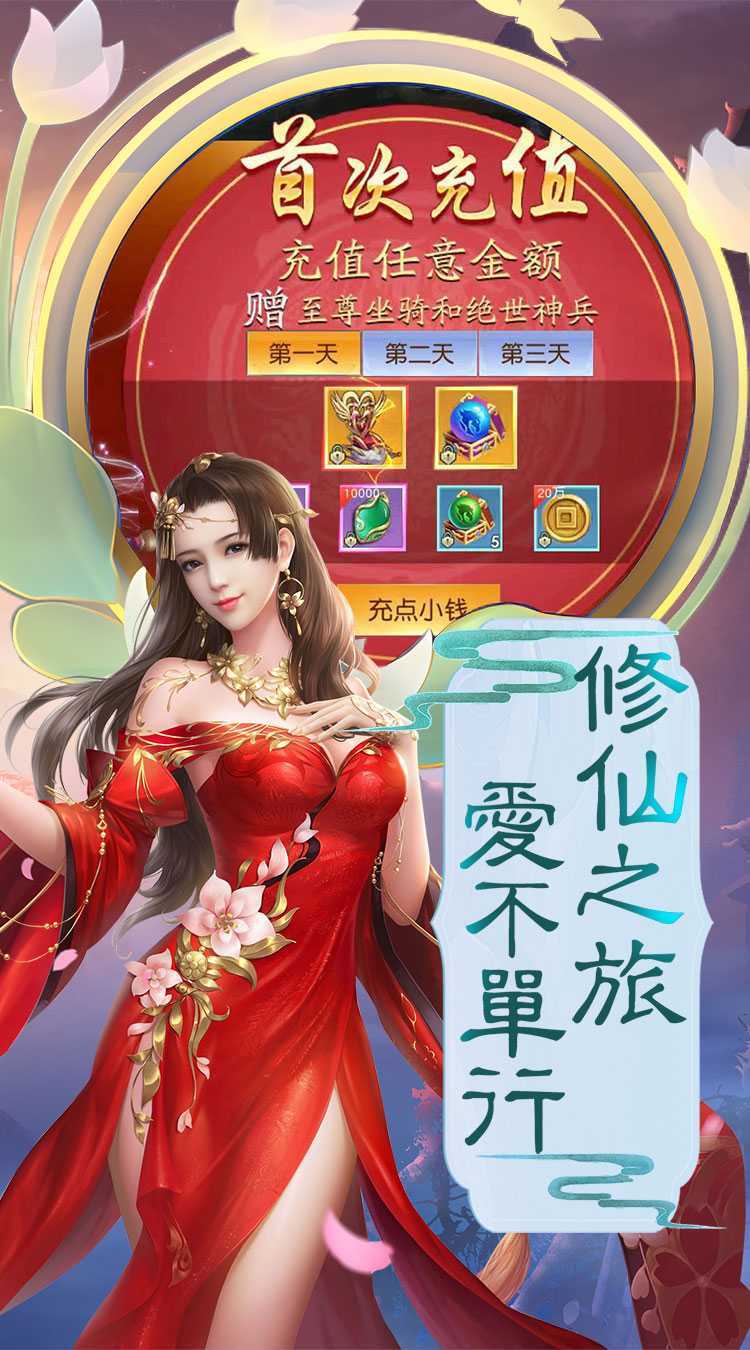 月光之城(修仙福利0.1折)中文版