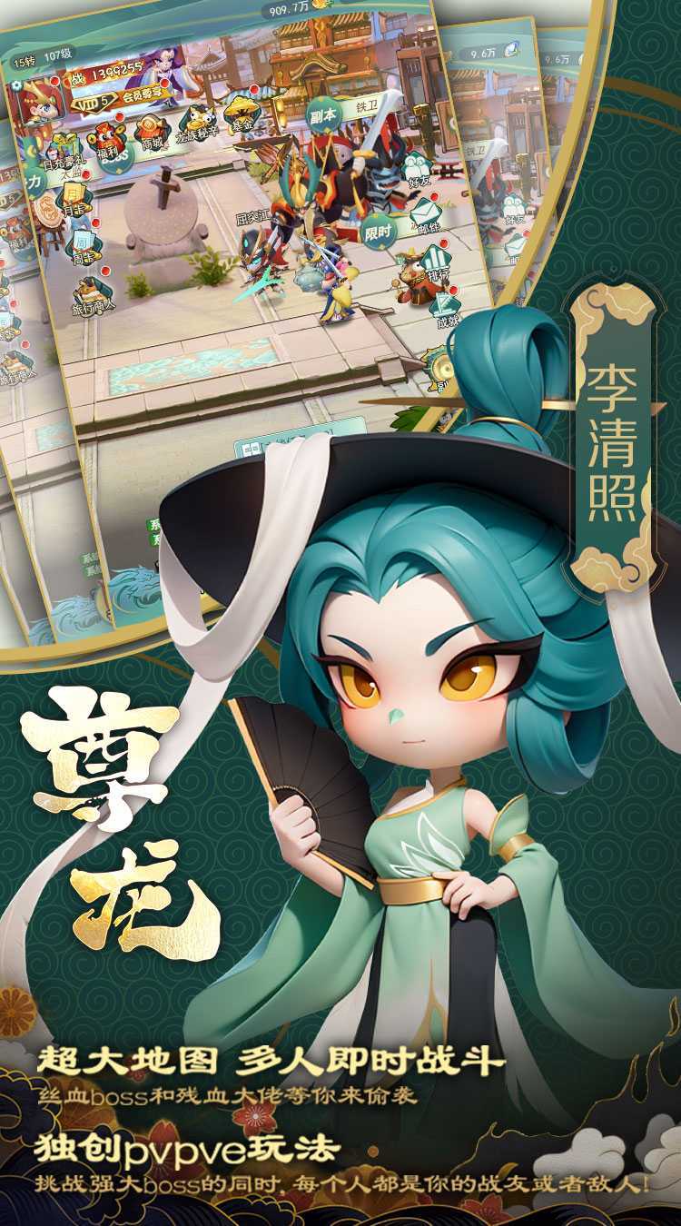 尊龙手游