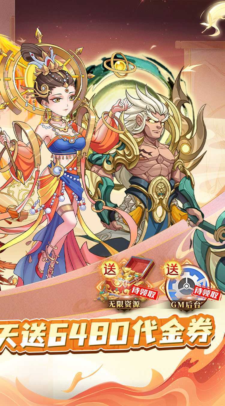 主公跑跑跑(0.05折免费版)最新版本