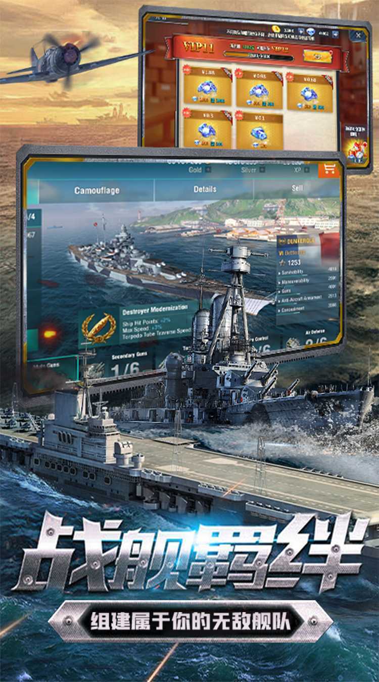 荣耀舰队(0.1折日领888券)极速版