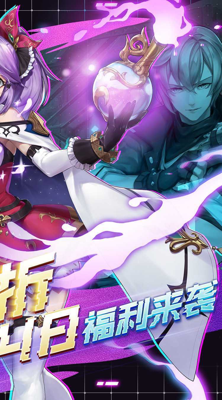 战斗吧龙魂（0.05百亿补贴福利版）最新版