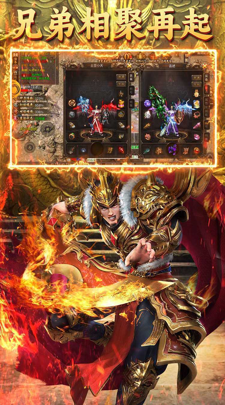 炼狱战神(龙胆沉默)最新