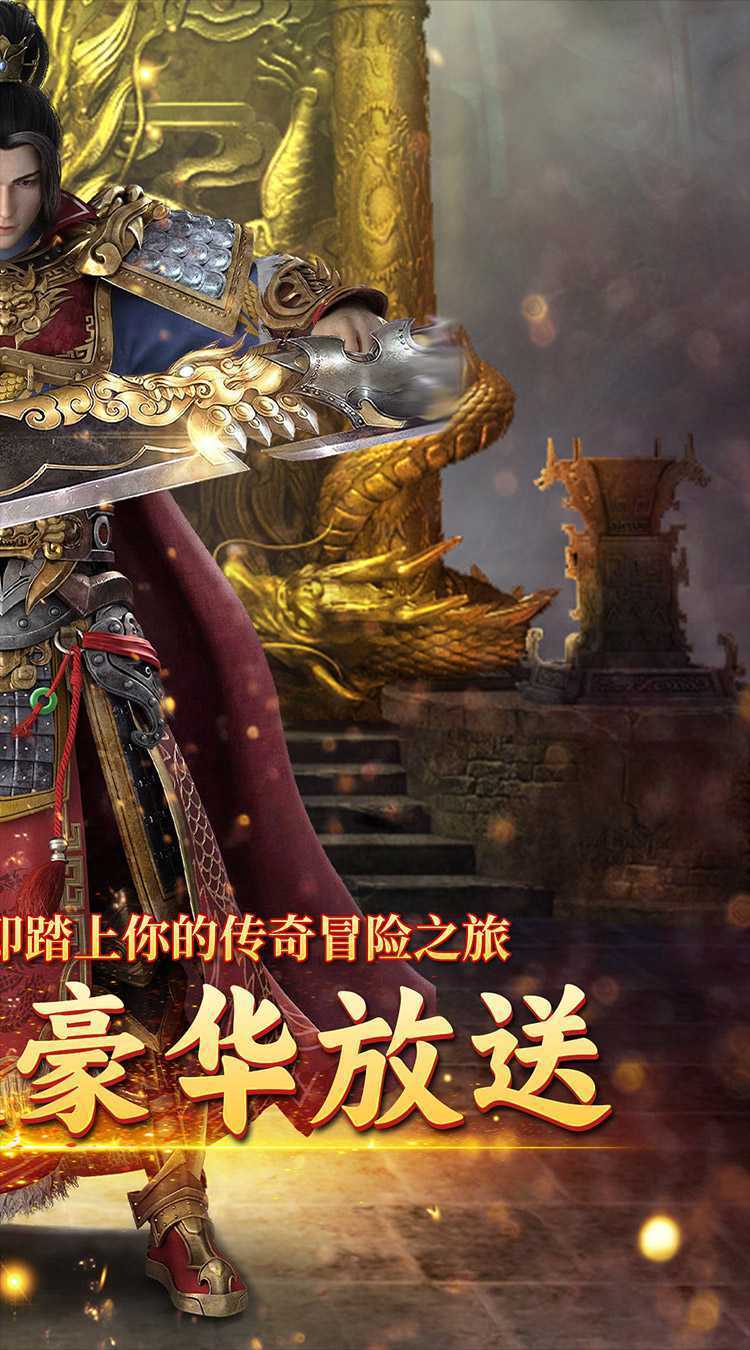 炼狱战神(龙胆沉默)最新