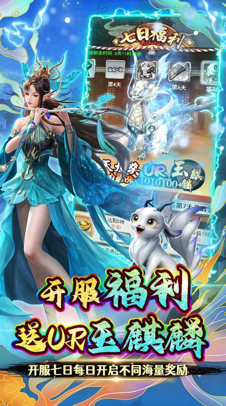 新天上碑(0.05折送绝版时装)官服