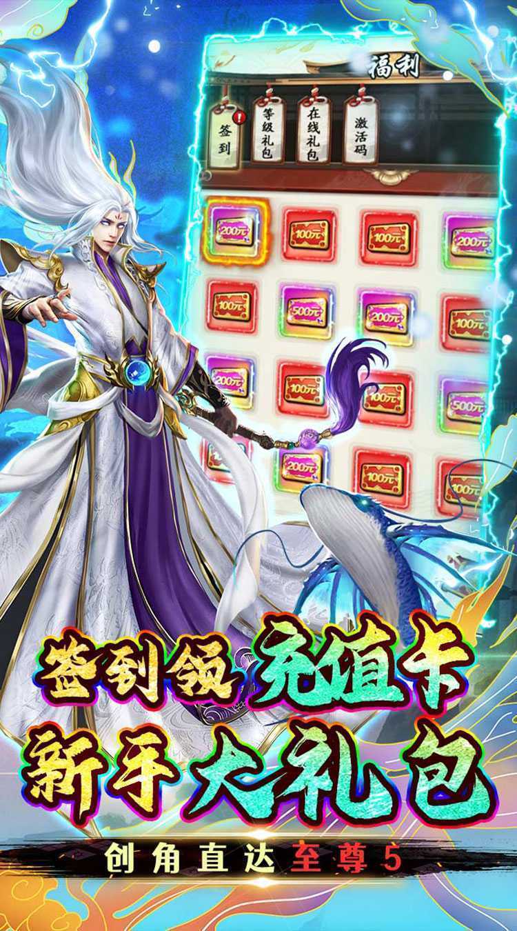 新天上碑(0.05折送绝版时装)官服